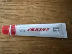 2026年最新】アポバスターfの人気アイテム - メルカリ