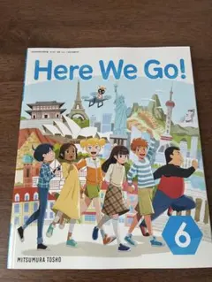 2026年最新】here we go 教科書の人気アイテム - メルカリ