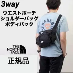 本日200円引き　ノースフェイス　3way多機能　男女兼用　日本未発売　新品即納