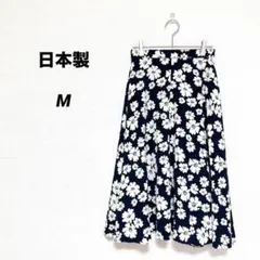 【日本製】花柄フレアスカート 膝丈 ネイビー×ホワイト デイジー柄 レトロ M