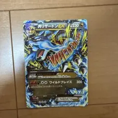 2026年最新】mリザードンEX urの人気アイテム - メルカリ
