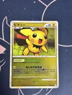 美品　ピチュー ホロ　eカード 1st Edition ポケモンカードe ピチュー 1st editionの通販 希少商品取扱店