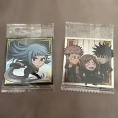 呪術廻戦 ウエハース シール