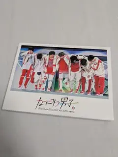 チビ助138様 リクエスト 4点 まとめ商品