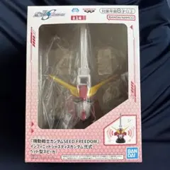 機動戦士ガンダムSEED FREEDOM ヘッド型スピーカー