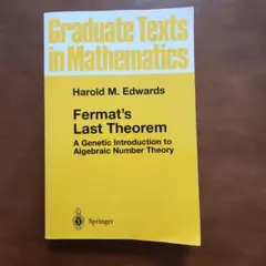 Fermat's Last Theorem