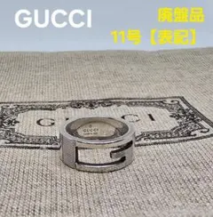 2026年最新】グッチ GUCCI ブランデッドレギュラーGリングの人気
