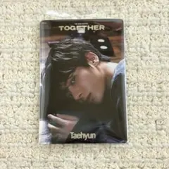 TXT ツインウエハース テヒョン レア