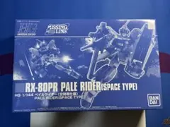 2026年最新】ペイルライダーの人気アイテム - メルカリ