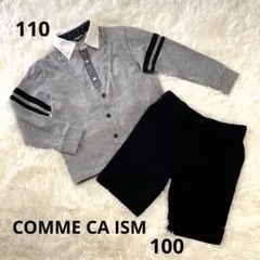 【COMME CA ISM】シャツカーディガン&ショートパンツ 100-110