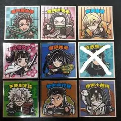 ビックリマンシール　鬼滅の刃2 No.2.3.4.6.7.12.13.14.15