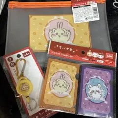 ちいかわ　うさぎ3点セット