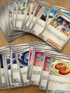 ポケカ　サポート　トレーナーズ　まとめ売り