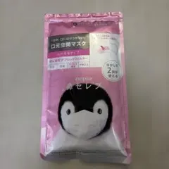 nepia 鼻セレブマスク 小さめサイズ 4枚入