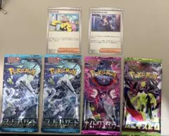 ポケカ パック カード バラ売り ムニキスゼロ ナイトワンダラー スノーハザード