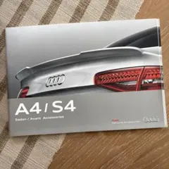 Audi A4/S4 カタログ価格リストのサムネイル