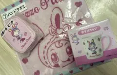 メゾピアノ　一番くじ マグカップ ポーチ 3点セット