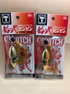 JACKALL ビンビンスイッチTG4個とタイラバケースのセット　未使用 CUSHIONED TAIRABA BOX/クッションタイラバボックス - SALT