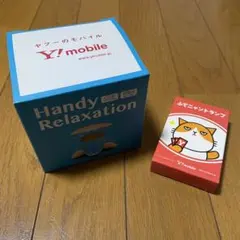 【未使用】Y!mobile 非売品グッズのサムネイル