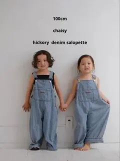 chaisy ヒッコリーデニムサロペット 100 オーバーオール
