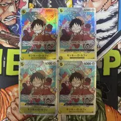 モンキー・D・ルフィ 7000 4枚セット - メルカリ