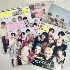 Stray Kids 雑誌セット