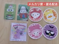 SANRIO ナムコで推し色！おたのしみくじ B賞・C賞/ツインウエハース2