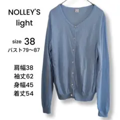 NOLLEY'S light カーディガン サイズ38