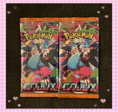 ポケモンカードインフェルノX サーチ済 20パック - メルカリ