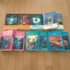 ハリー・ポッターシリーズ 全巻セット　11冊