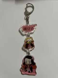 鬼滅の刃 ラスカル　アクリルキーホルダー 禰豆子