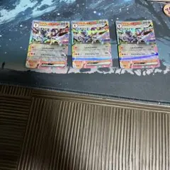 ソウブレイズex