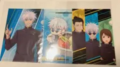 呪術廻戦　五条悟　夏油傑　家入硝子　クリアファイル　懐玉　玉折　ココス