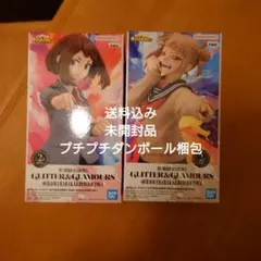 僕のヒーローアカデミア GLITTER&GLAMOURS 麗日お茶子 トガヒミコ