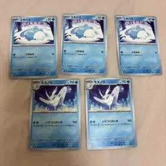 ポケモンカード ユキハミ・モスノウ5枚セットのサムネイル