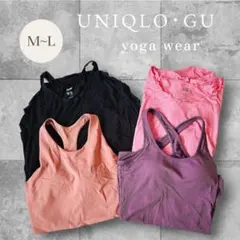 ユニクロ GU ヨガウェア 4点まとめ売り ブラトップ Tシャツ タンクトップ