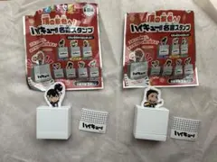 ハイキュー!! 名言スタンプ 2個セット