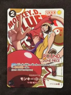 2026年最新】モンキー・D・ルフィ R :来場記念品 [OP07-073