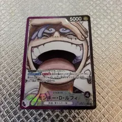 モンキー・D・ルフィ L リーダーパラレル(リーパラ) OP09-061