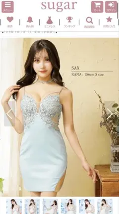 Sugar エンジェルアールドレス