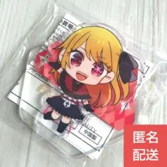 新品 エッセンシャル ザ ビューティー 推しの子 アクリルスタンド ✿メルカリ便