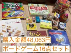 2025年最新】ボードゲーム まとめ売りの人気アイテム - メルカリ