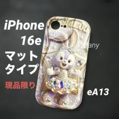 eA13♥️iPhone16eステラルーダイヤのスカート♥️マットタイプDisneyのサムネイル