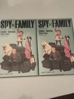 SPYFAMILY スパイファミリー 特典 映画