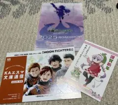 c105 コミケ　京アニ　クリアファイル