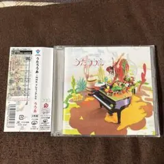 UA うたううあ NHK ドレミノテレビ CD2枚組 童謡 - メルカリ