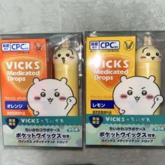 メディケイテッドドロップス　 ちいかわ うさぎ2種セット　専用