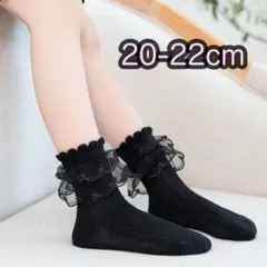 フリル　靴下　20〜22cm 子供　フリルソックス　卒園式　発表会　ブラック　黒