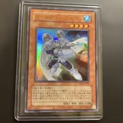 遊戯王 E・HEROバブルマン ウルトラレア クラシック版 LPG1-JP016