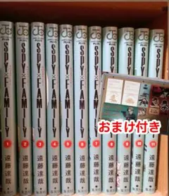 SPY×FAMILY 1〜11巻　スパイファミリー　特典　特典付き